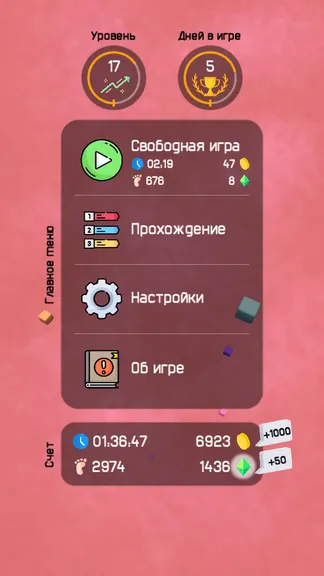 Скриншот 1/4