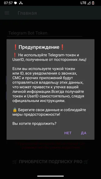 Скриншот 1/10