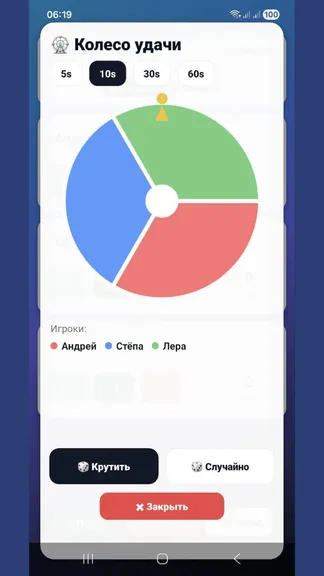 Скриншот 2/6
