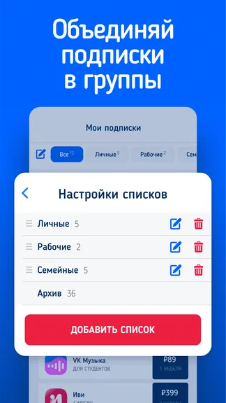 Скриншот 5/7