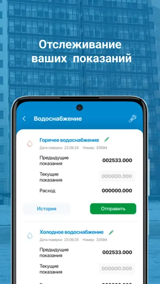 Скриншот 4/4