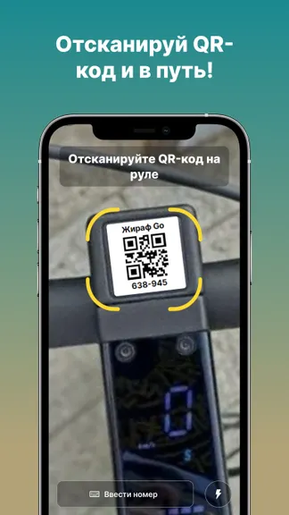 Скриншот 4/6