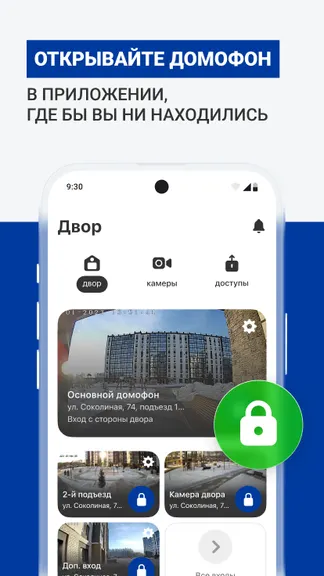 Скриншот 3/8