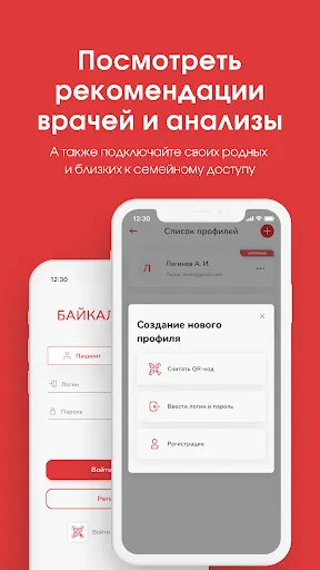Скриншот 6/6