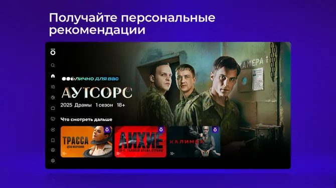 Скриншот 2/7