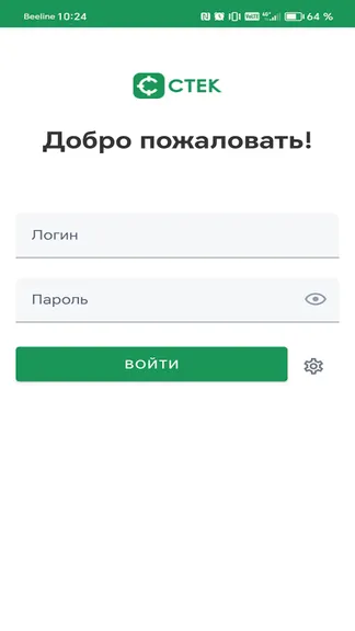 Скриншот 1/5