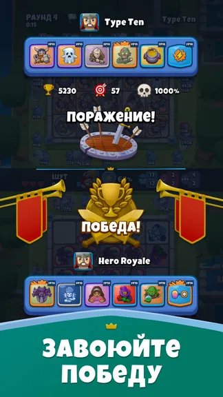 Скриншот 8/8