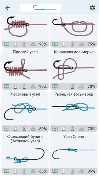 Скриншот 6/8
