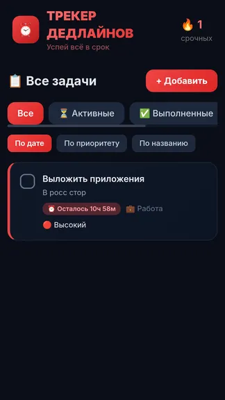 Скриншот 3/5