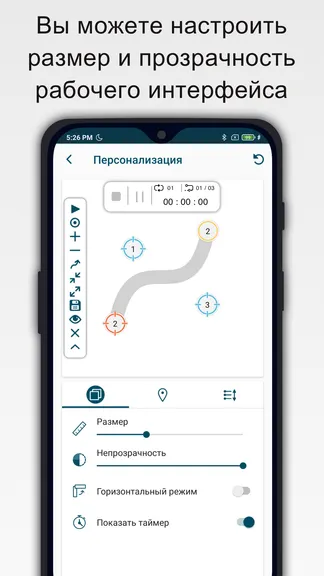 Скриншот 6/7