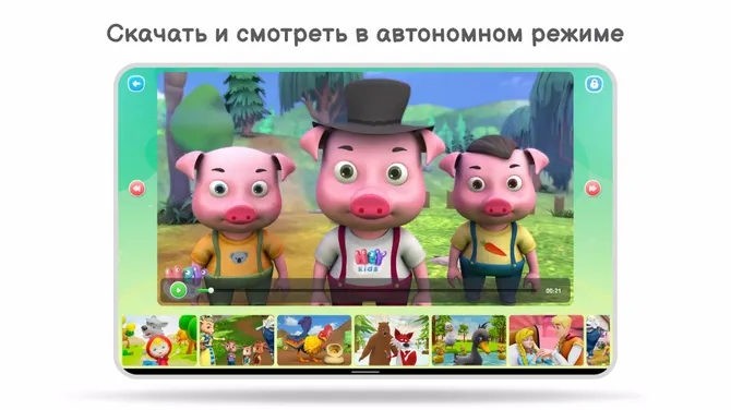 Скриншот 6/6