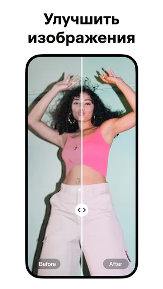 Скриншот 5/8