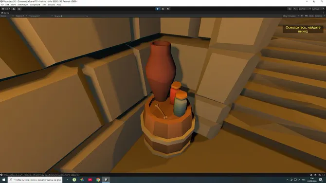 Скриншот 3/5