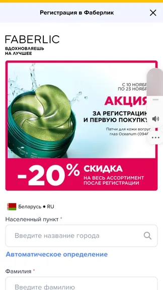 Скриншот 10/10