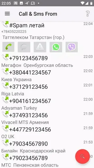 Скриншот 2/6