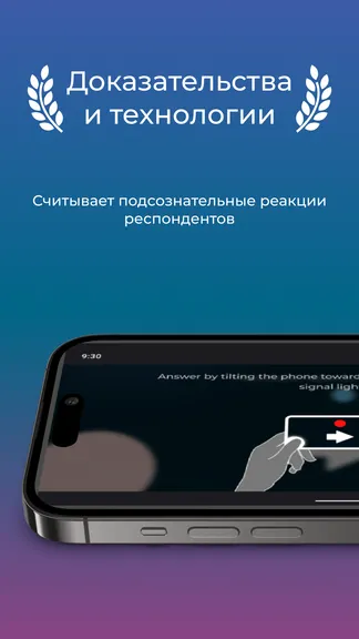 Скриншот 4/6