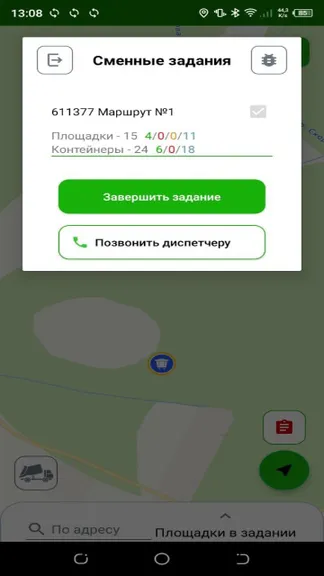 Скриншот 3/3