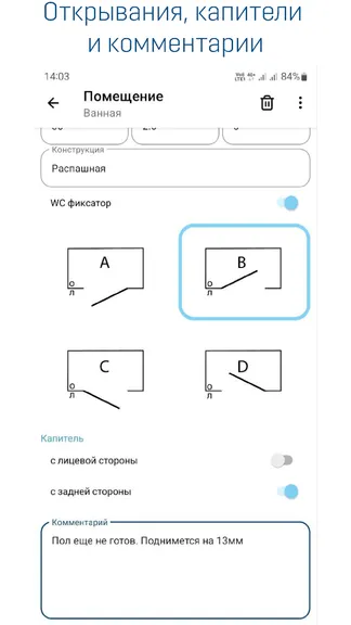 Скриншот 8/8