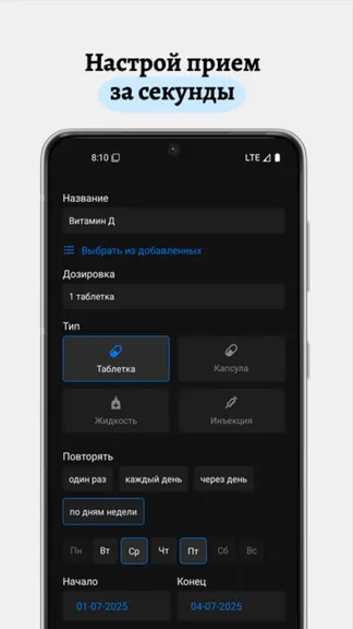 Скриншот 2/5