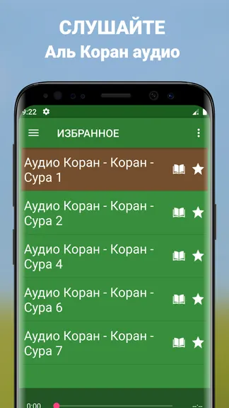 Скриншот 4/5