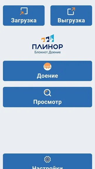 Скриншот 1/6