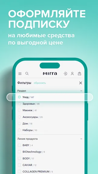 Скриншот 4/6