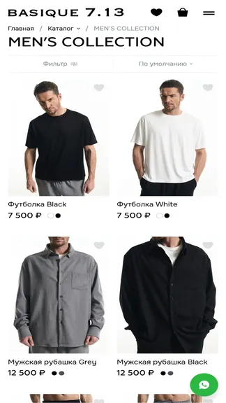 Скриншот 4/10