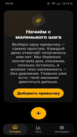 Скриншот 6/10