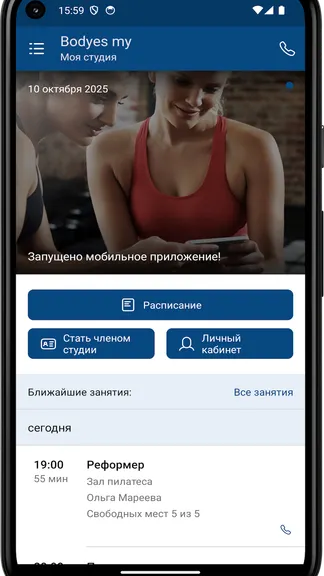 Скриншот 3/4