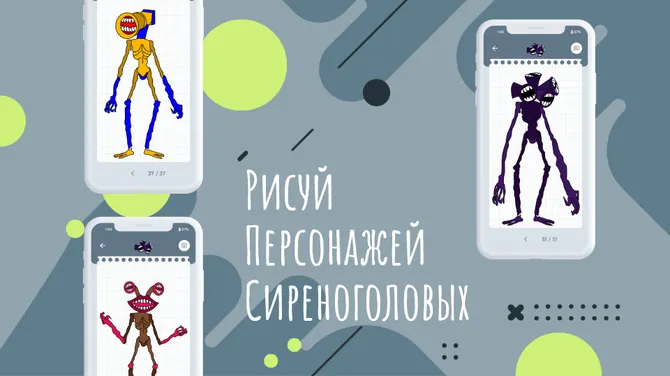 Скриншот 1/5