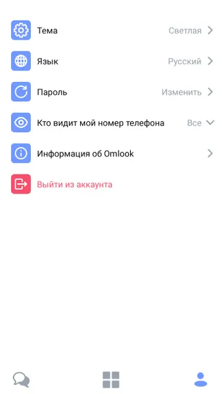 Скриншот 6/6