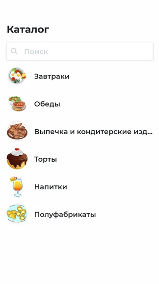 Скриншот 2/4