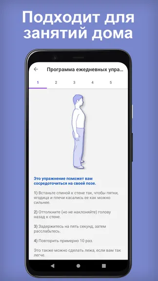 Скриншот 4/6