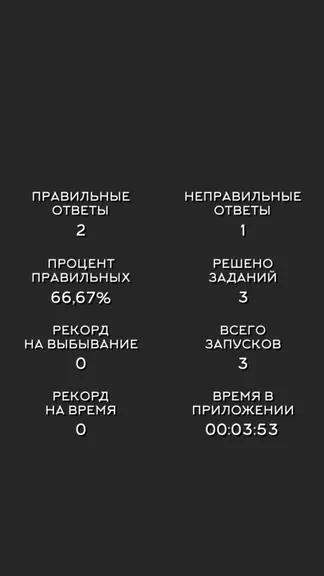 Скриншот 7/7
