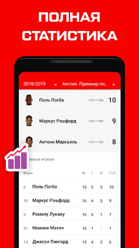 Скриншот 6/6