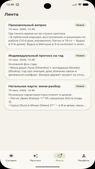 Скриншот 3/5