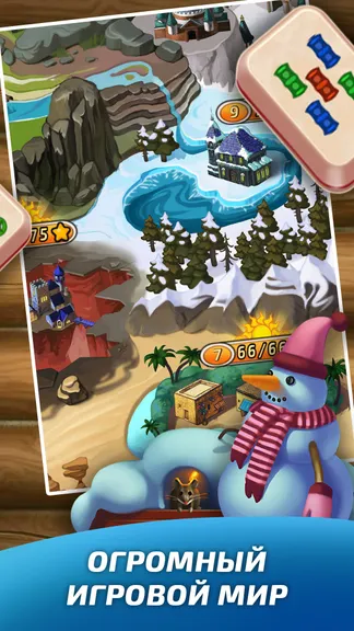 Скриншот 4/6