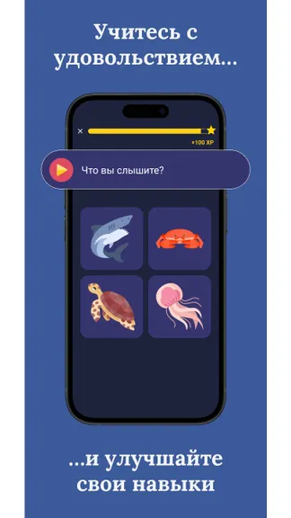 Скриншот 2/5