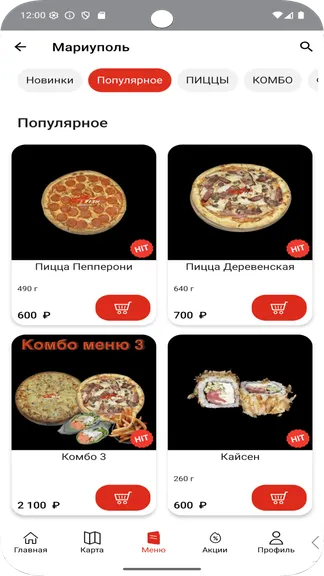 Скриншот 4/5