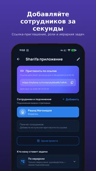 Скриншот 3/8