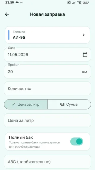 Скриншот 1/2