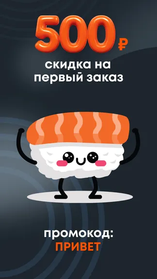 Скриншот 1/5