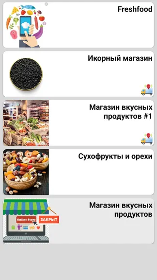 Скриншот 3/9