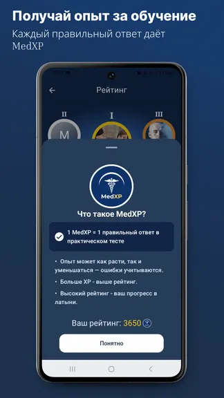 Скриншот 5/7
