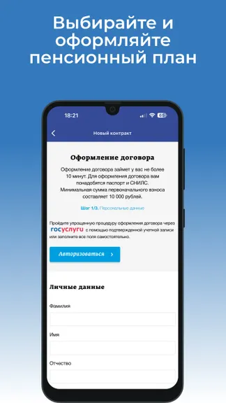 Скриншот 2/5