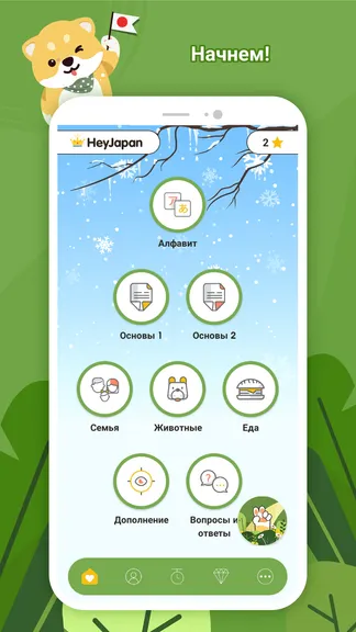 Скриншот 2/8