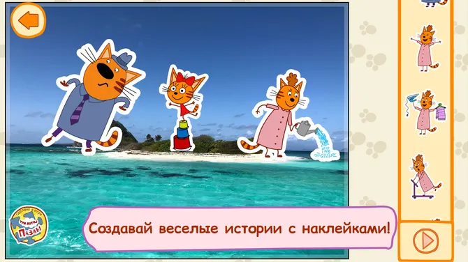 Скриншот 4/5