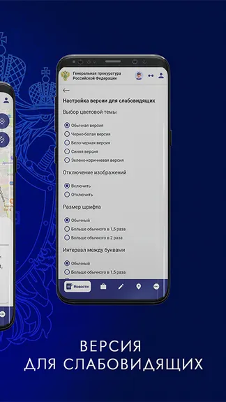 Скриншот 5/6