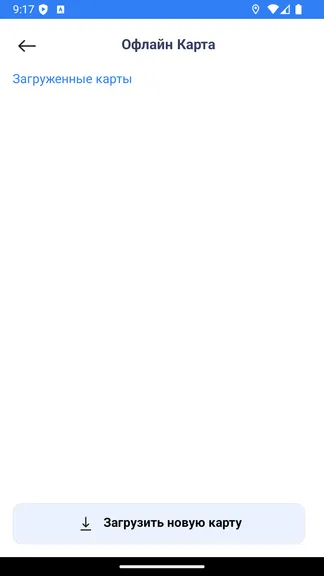 Скриншот 8/10