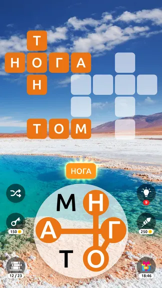 Скриншот 4/5